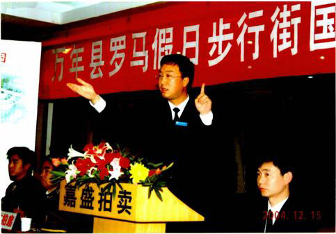 ���u(m��i)��(hu��)�F(xi��n)��(ch��ng)���u(m��i)���e�O����(d��o)